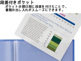 キングジム クリアーファイル 133USH青