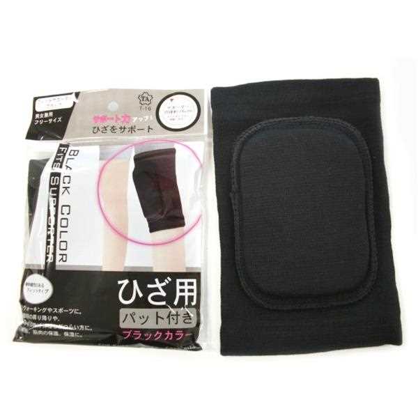 楽天市場】田上 田上 サポーターひざ用ブラック 1P | 価格比較 - 商品