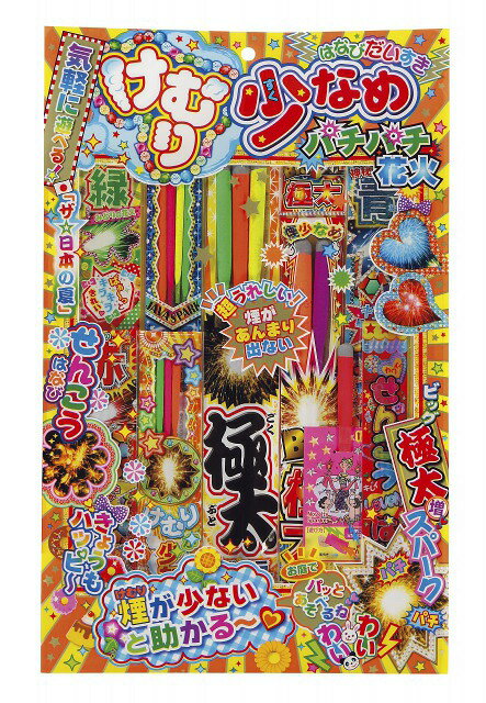 楽天市場】若松屋 けむり少なめパチパチ花火 No．1000 | 価格