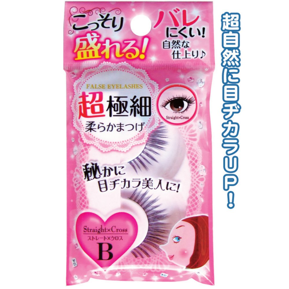 やわらかるいまつげ B ストレート 8個セット - メルカリ