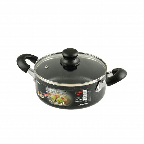 楽天市場】広島アルミニウム工業 無水鍋 20cm(1コ入) | 価格比較