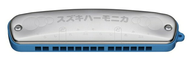スズキ楽器製作所｜Suzuki Musical Inst.MFG シングルハーモニカ S-15C