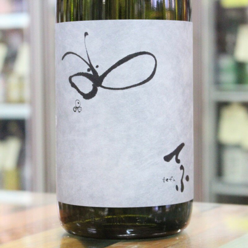 Kokken 画像 3