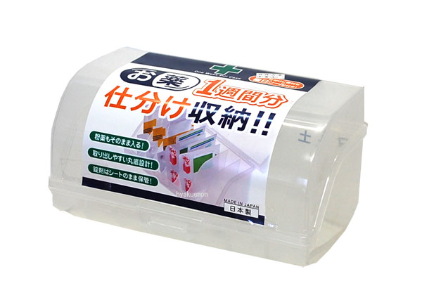 山田 薬箱1週間分仕分けボックス 1P