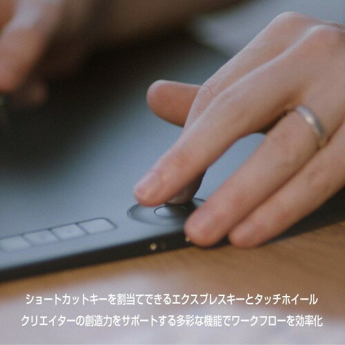 ワコム ペンタブレット PTH-660/K0