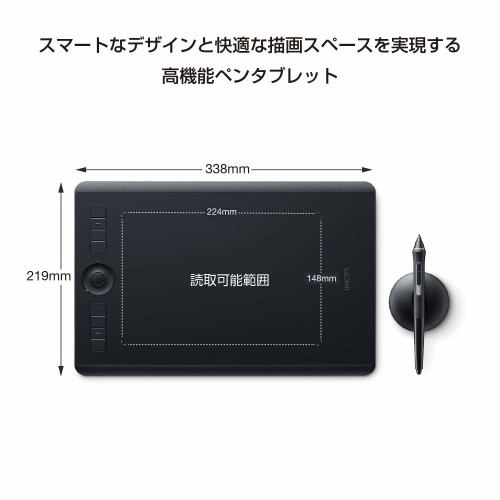 ワコム ペンタブレット PTH-660/K0
