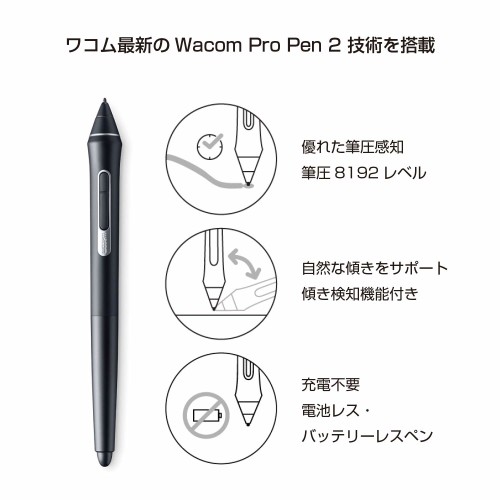 ワコム ペンタブレット PTH-660/K0