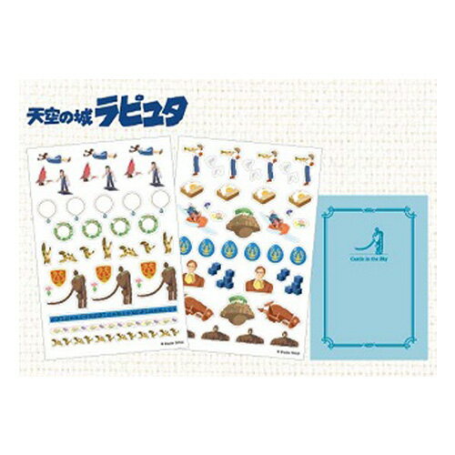 楽天市場】ベネリック 天空の城ラピュタ オルゴールサウンドトレー