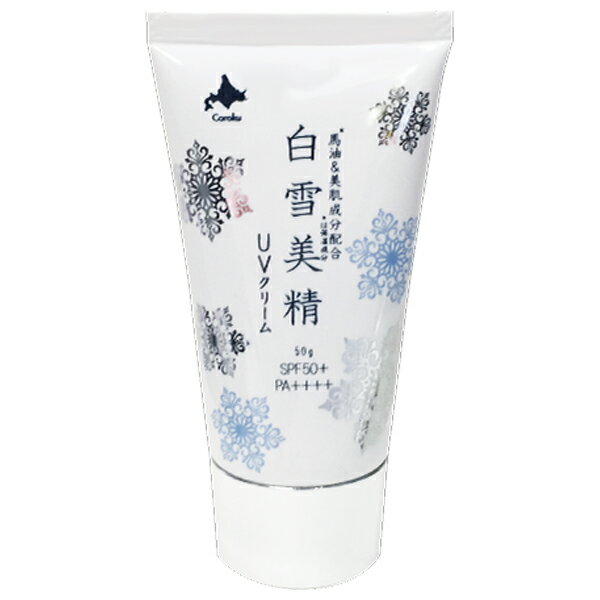 楽天市場】nuru higasa ヌルヒガサ spf50+ pa++++ q美ワールド | 価格