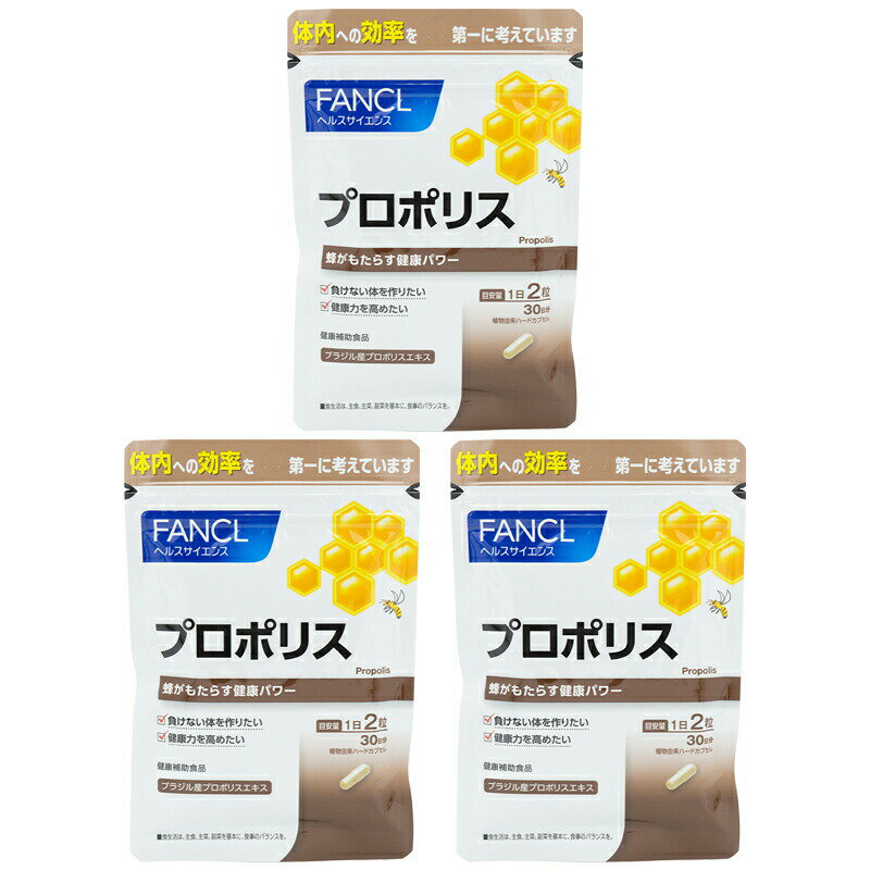 楽天市場】日邦薬品工業 生環研のプロポリスゴールド | 価格比較