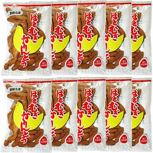 企業組合中里はとむぎ工房 はとむぎかりんとう 130g