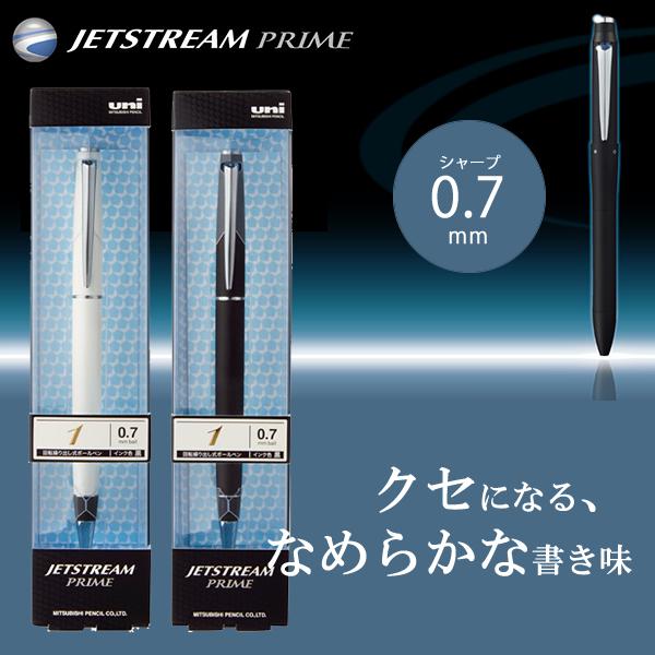 ジェットストリーム　プライム　回転繰り出し式シングル　０．７ｍｍ　ブラック