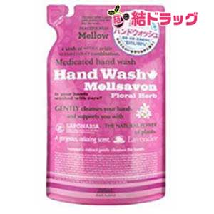 ウルルア モイストハンドウォッシュ 本体1個詰替用420mL×2 新品・未使用 Amazon.co.jp: ウルルア モイストハンドウォッシュ 詰替用 420mL