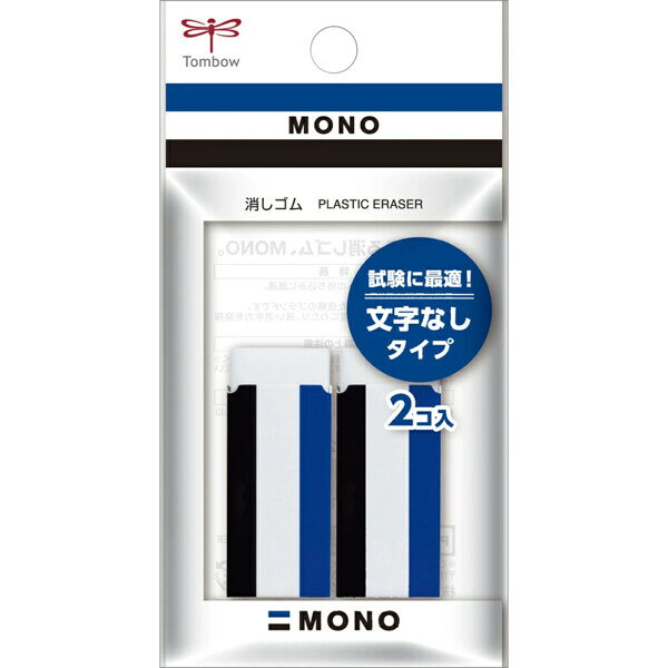 楽天市場】三菱鉛筆 ユニ プラスチック消しゴム EP-105 | 価格比較