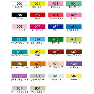 ファブリカラーツイン TC-4000A-071