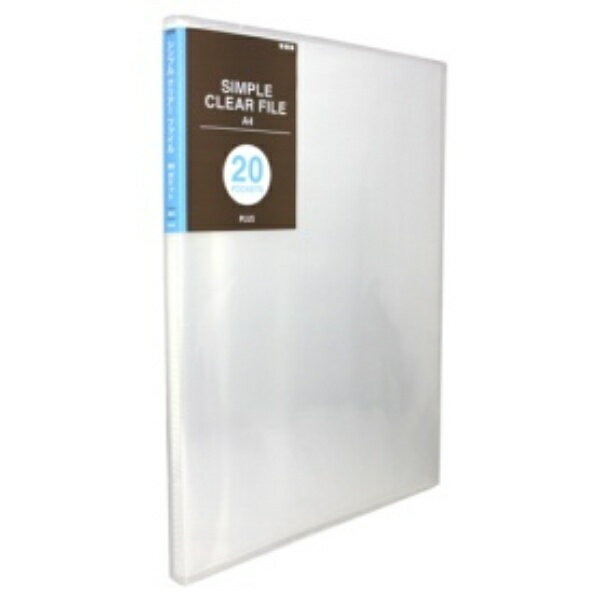 プラス シンプルクリアーファイル20C