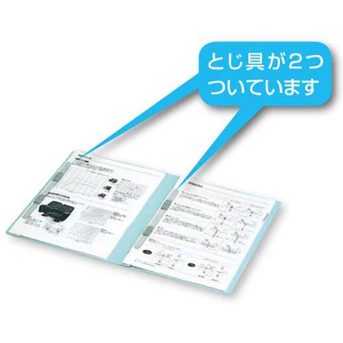 コクヨ フラットファイルダブルとじ具A4縦 1P