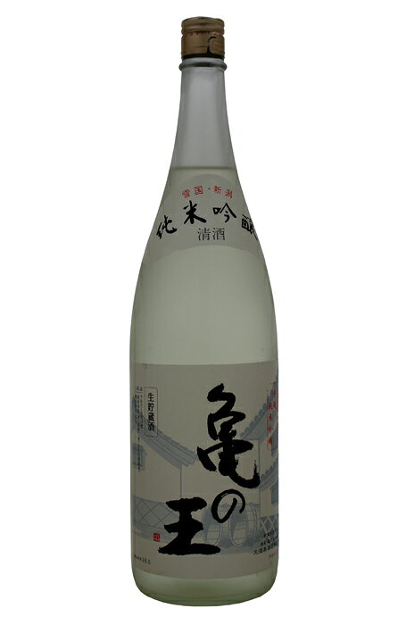 清泉 画像 5