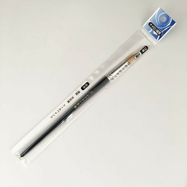 サンノート 画筆丸筆12号ナイロン 1P