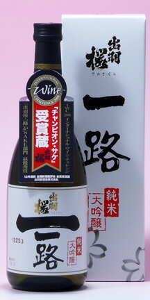 Dewazakura