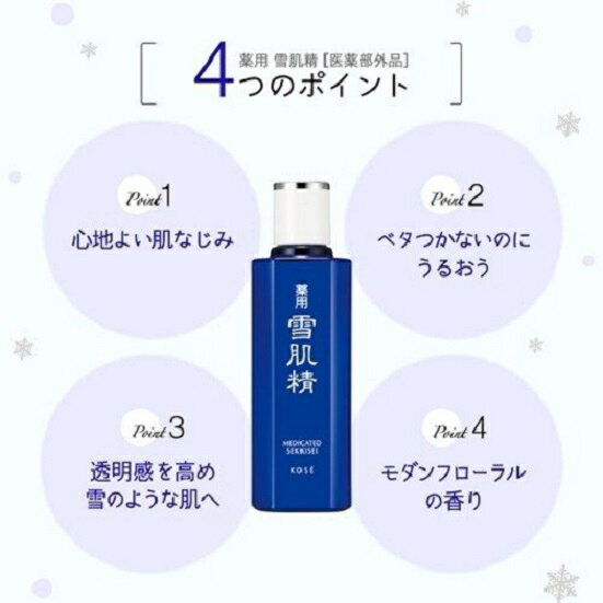 楽天市場】コーセー コーセー 雪肌精 みやび クリーム ネクタル 50g