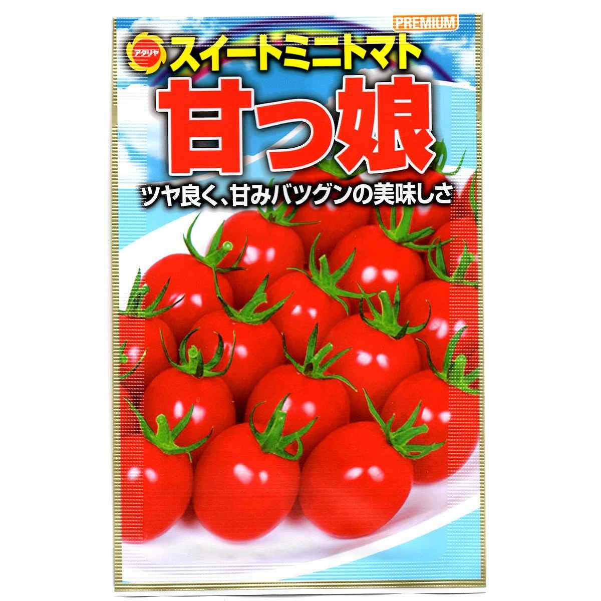 楽天市場】アタリヤ農園 アタリヤ スイートミニトマト甘っ娘 | 価格