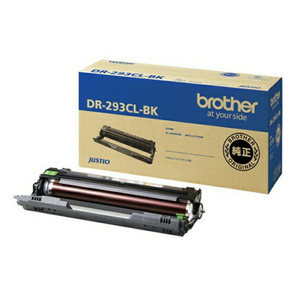 brother ドラムユニット ブラック用ドラム DR-293CL-BK