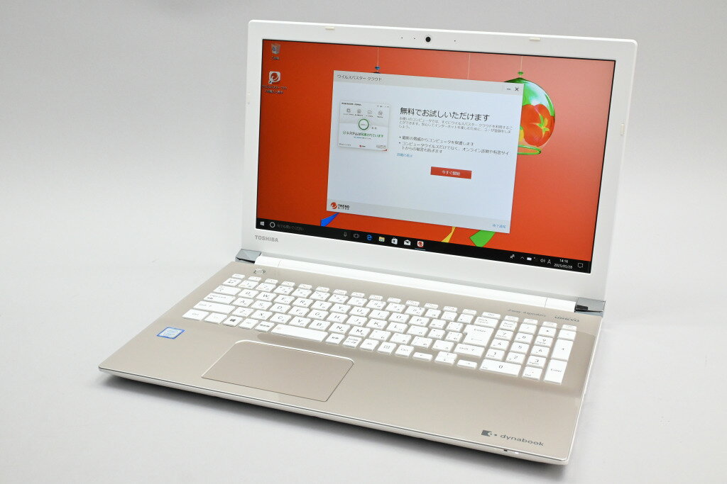 Windowsノート本体 Toshiba T65/H (PT65HGP-REA) T65/H 仕様 2018冬モデル サテンゴールド 15.6型 フルHD液晶