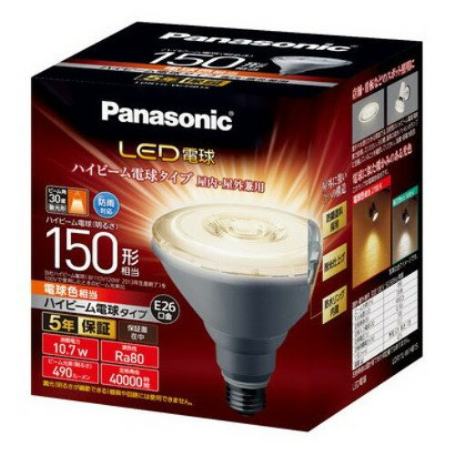 National ハイビーム電球 75ワット形 BF100V60W 4個 楽天市場】パナソニックオペレーショナルエクセレンス National