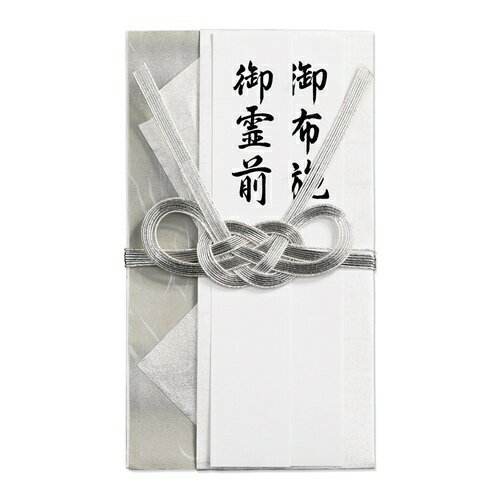 マルアイ 仏新金封 純銀375 キ-375