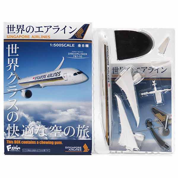 楽天市場】エフトイズ・コンフェクト 世界のエアライン シンガポール