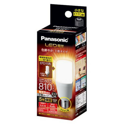 LED電球 NO255K 6個セット 電球色 調光器対応 楽天市場】ODELIC LED電球(LEDランプ) 一般電球形
