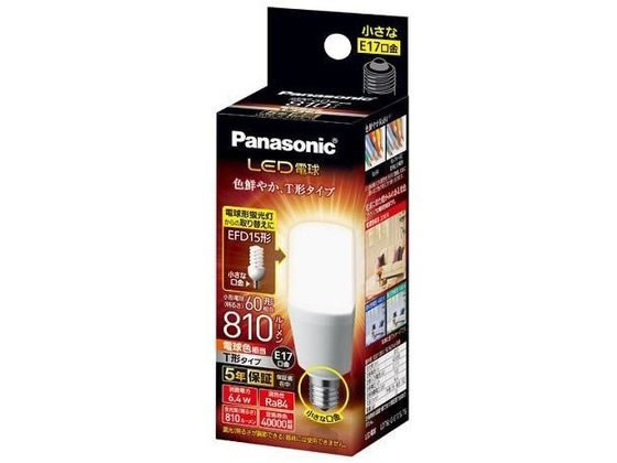 LED電球 NO255K 6個セット 電球色 調光器対応 楽天市場】ODELIC LED電球(LEDランプ) 一般電球形