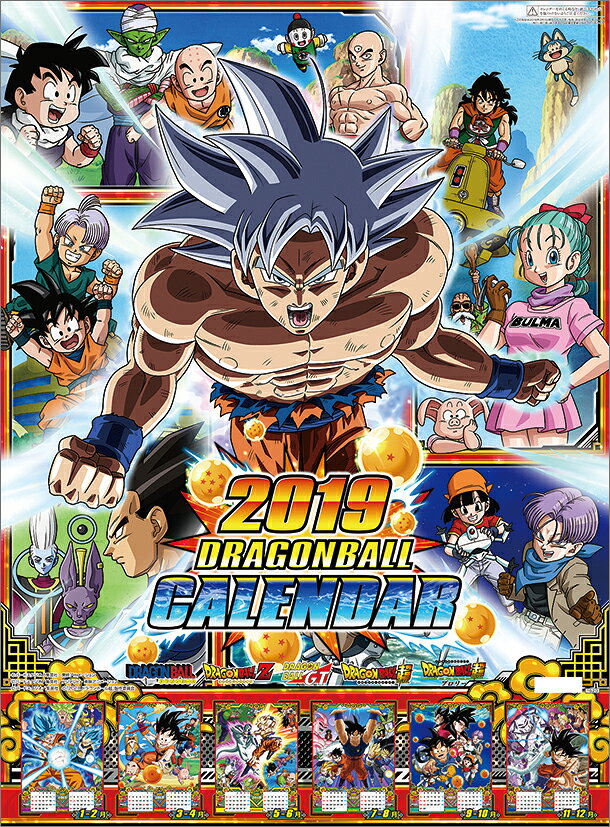 楽天市場】東映アニメーション エンスカイ 19カレンダー