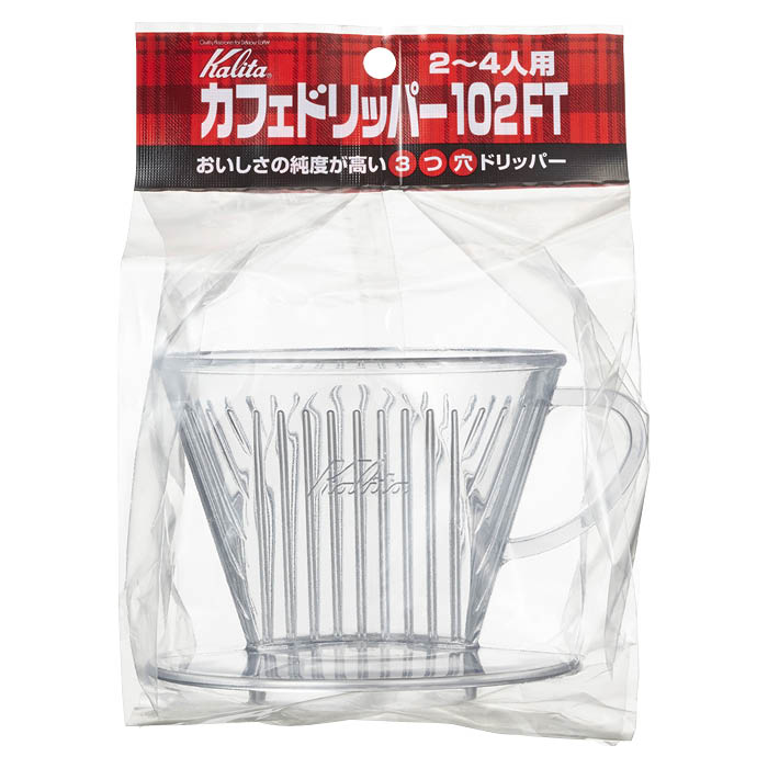 カリタ カフェドリッパー 102FT