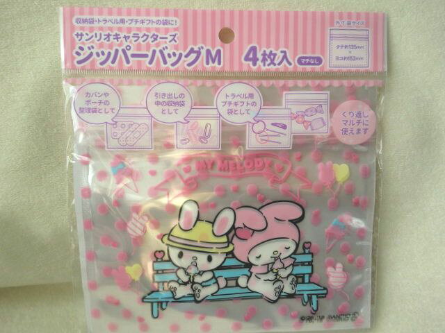 楽天市場】サンリオ ハローキティ ジッパーバッグ | 価格比較 - 商品
