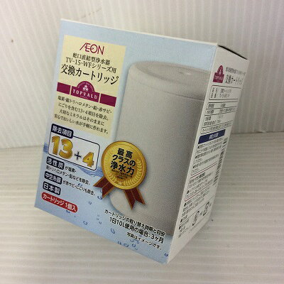 トップバリュ 蛇口直結型浄水器交換カートリッジ TV‐15‐WFシリーズ 楽天市場】イオントップバリュ トップバリュ蛇口直結型浄水器