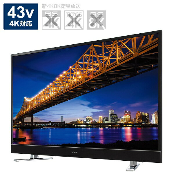 楽天市場】KINUJO JAPAN aiwa TV-32HF10W | 価格比較 - 商品価格ナビ