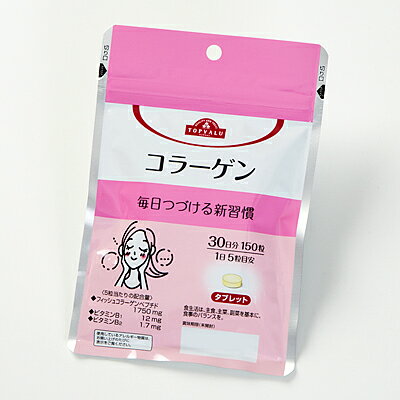 ⭐️薬用ととのうぐらす　2個セット　コラーゲン 楽天市場】大和合同製薬 増田製薬 コラーゲン1000 | 価格比較 - 商品