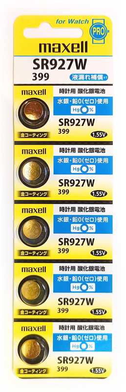 最新型【 2個 】日立 maxell マクセル 正規品 日本製 SR927W 酸化銀電池 ボタン電池 電池 時計 腕時計 水銀・鉛不使用 高品質 国産 送料無料