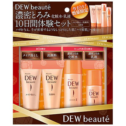 楽天市場】カネボウ化粧品 DEW アフターグロウドロップ セットb(1
