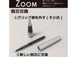 トンボ鉛筆 水性BPズーム505B12Pブラック BW-LZB12
