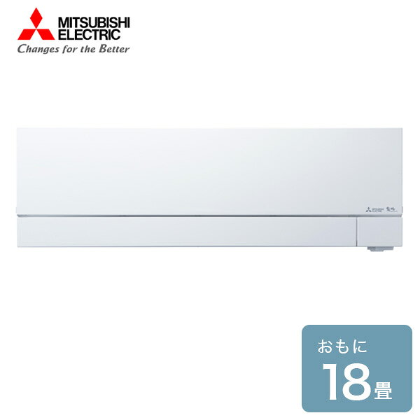 楽天市場】三菱電機 MITSUBISHI MSZ-FZ7117S-W | 価格比較 - 商品価格ナビ