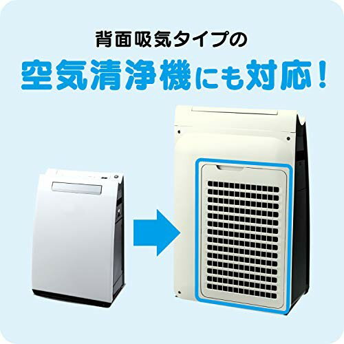 ウイルス対策 ホコリとりフィルター エアコン・空気清浄機用