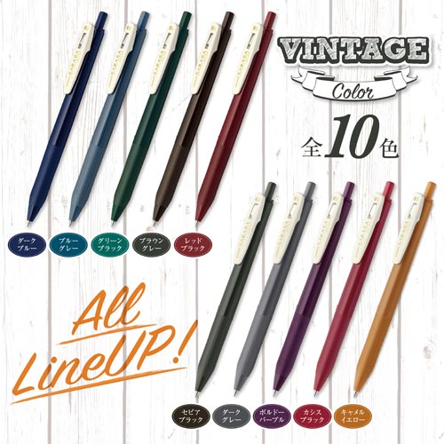 ゼブラ サラサクリップ 0.5 JJ15-VDG