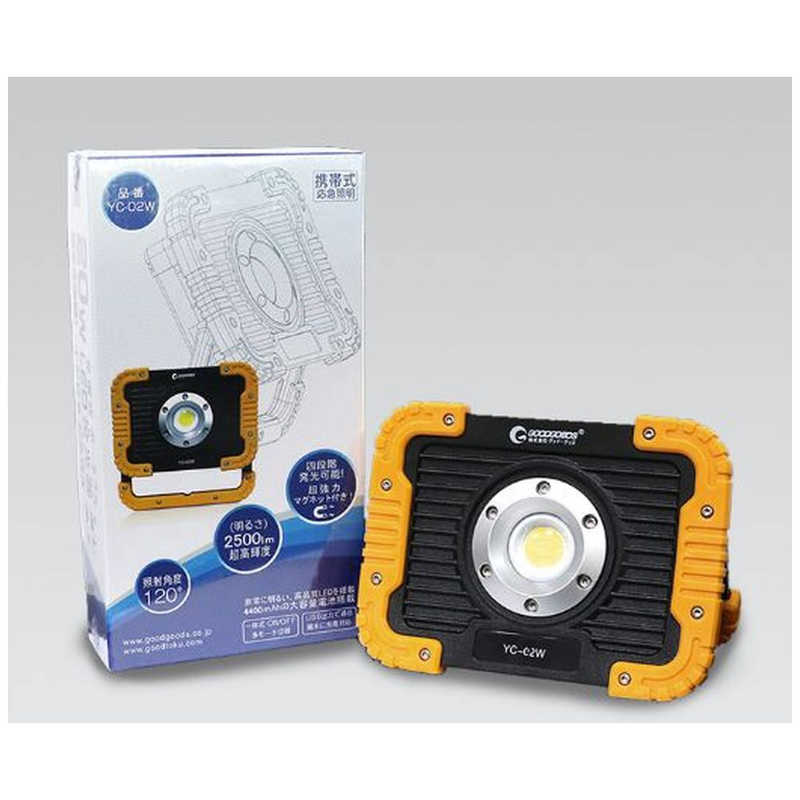 グッド・グッズ LED投光器 YC-02W