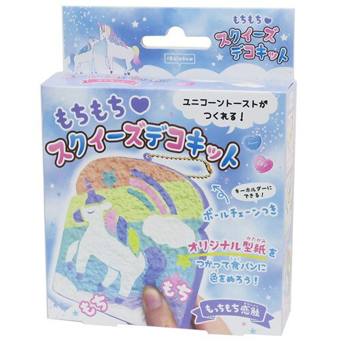 楽天市場】タカラトミー ぷにデコ スクイーズ すみっコぐらし(1コ入