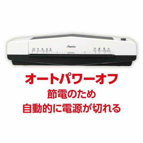 Asmix 4ローラーラミネーター L410A3