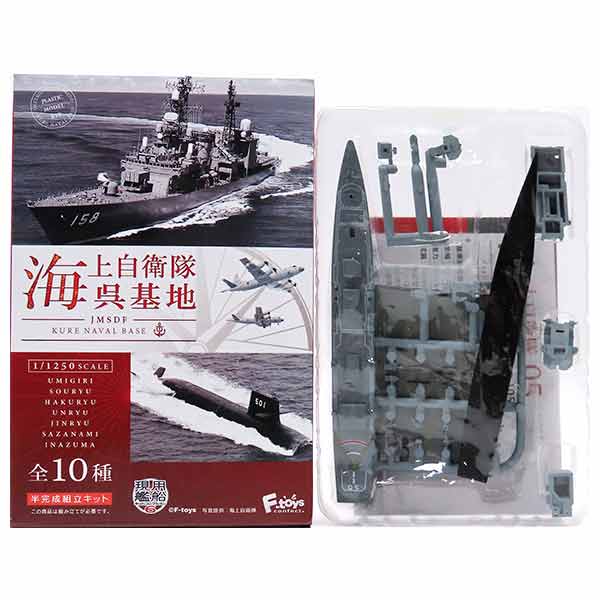 楽天市場】タカラトミー タカラ マイクロワールド戦艦大和 | 価格比較