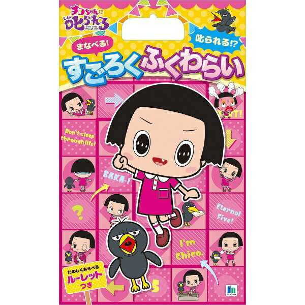 楽天市場】セガフェイブ クレヨンしんちゃん 対決！ぶーぶ